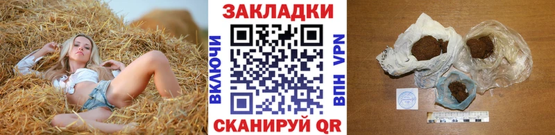 Купить КОКАИН  Меф  ГАШИШ  Каннабис  Славгород