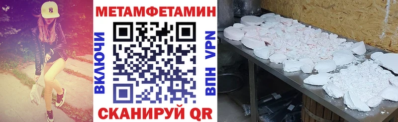 Купить где  Славгород  АМФЕТАМИН 98% 