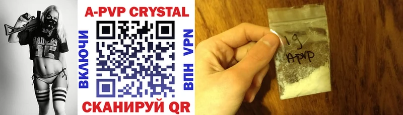 Купить где  Славгород  APVP СК КРИС 