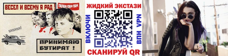Бутират BDO  Купить  Славгород 