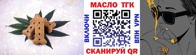 Купить  Славгород  Cannafood марихуана 