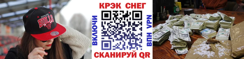 Cocaine Боливия  Купить где  Славгород 