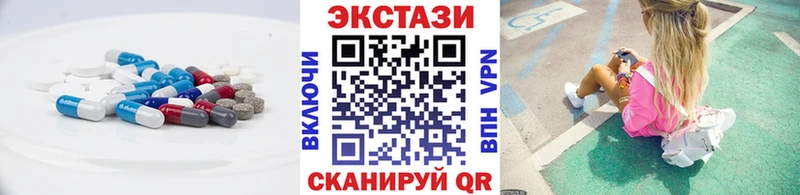 Ecstasy mix  Купить где  Славгород 