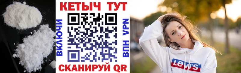 КЕТАМИН ketamine  Купить где  Славгород 