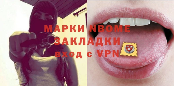 сатива Заволжье