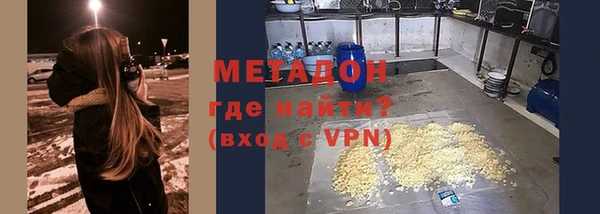 кокаин Заволжск