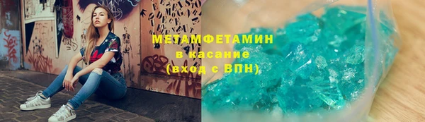 сатива Заволжье