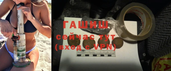 прущая мука Заводоуковск