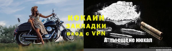 кокаин Заволжск