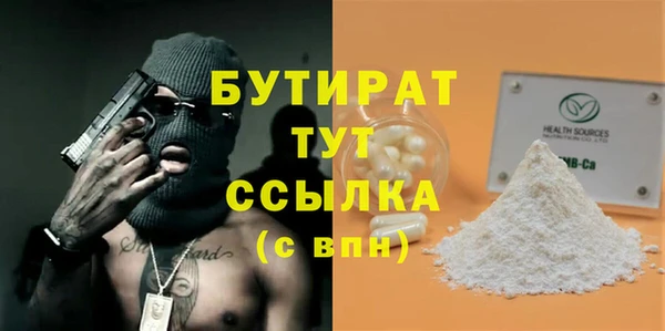 прущая мука Заводоуковск