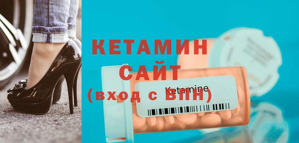 кокаин Заволжск