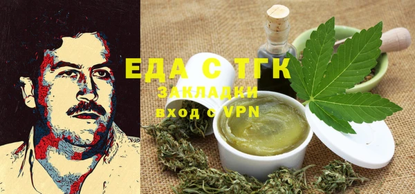 сатива Заволжье