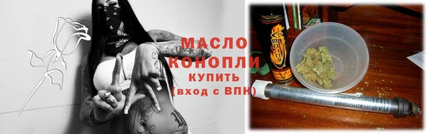 прущая мука Заводоуковск