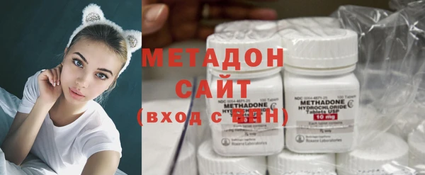 кокаин Заволжск