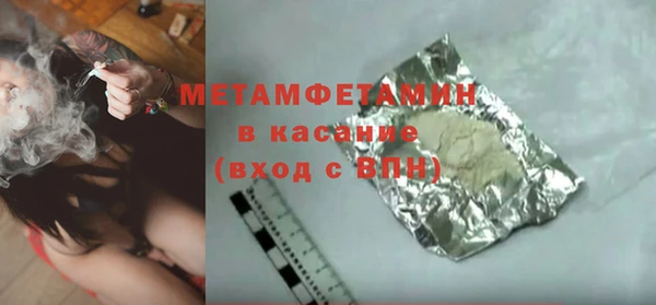 сатива Заволжье