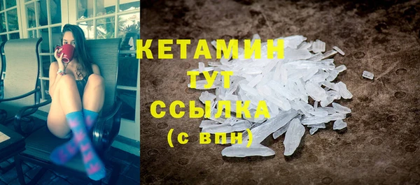 кокаин Заволжск