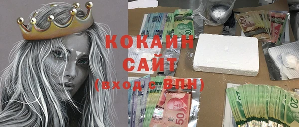 кокаин Заволжск