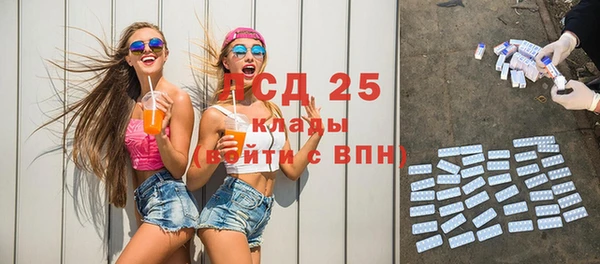 кокаин Заволжск