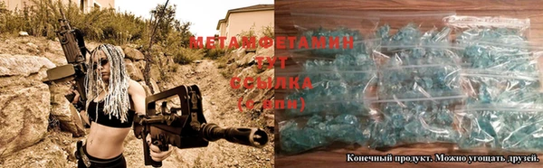 кокаин Заволжск