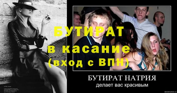 кокаин Заволжск