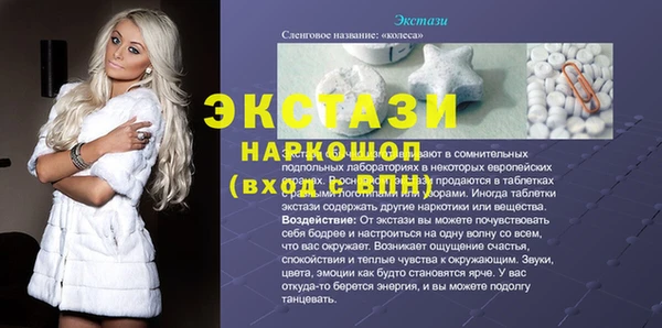 сатива Заволжье