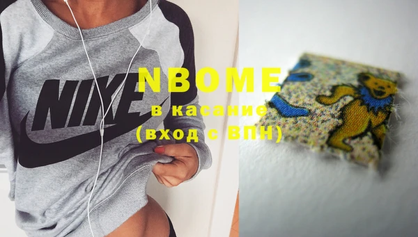 кокаин Заволжск