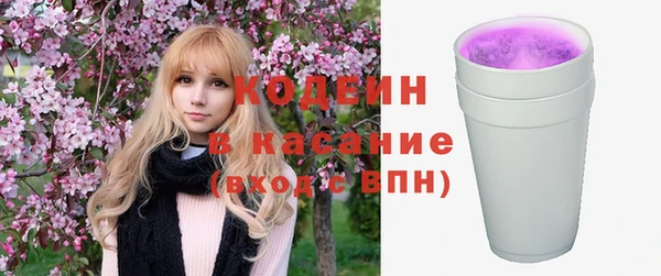 сатива Заволжье
