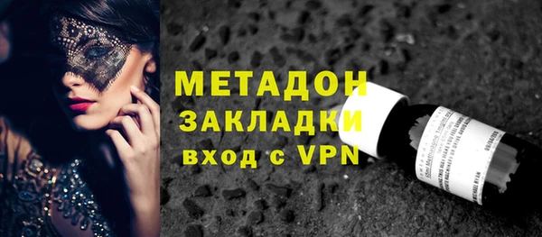 сатива Заволжье