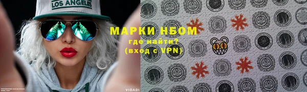 кокаин Заволжск