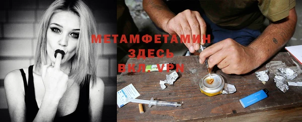 прущая мука Заводоуковск