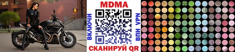 Купить где Славгород МДМА Molly